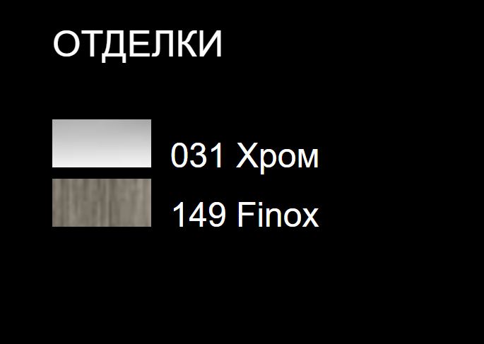 Gessi Ovale смеситель для раковины 23081 схема 2