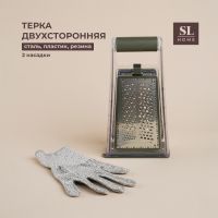 Тёрка двухсторонняя SL Home «Оливковая роща», 13,2?8,4?24,3 см, противоскользящее основание, цвет оливковый