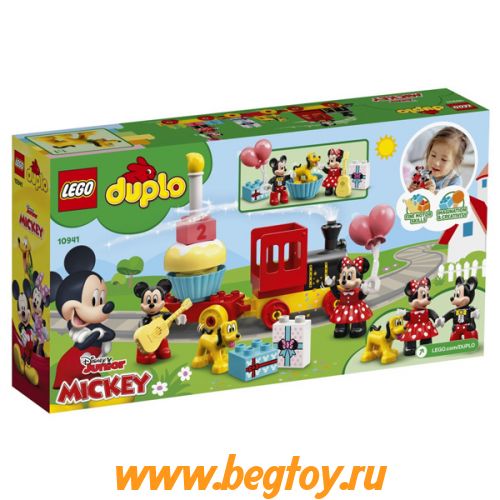 Конструктор LEGO Duplo 10941 Праздничный поезд Микки и Минни