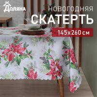 Скатерть Доляна "Рождественский букет" 145*260 см, 100% п/э