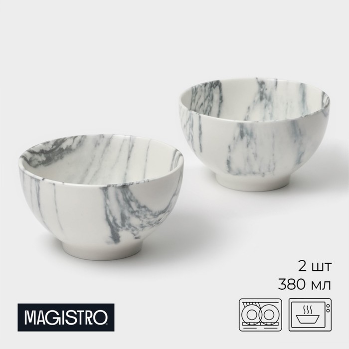 Набор салатников фарфоровых Magistro Real Marble, 380 мл, 11,6?6,5 см, 2 шт