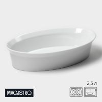 Форма для выпечки из жаропрочной керамики Magistro White gloss, 2,5 л, 34?22?6,5 см