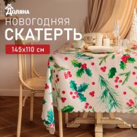 Скатерть Доляна "Rowan" 145х110 см, 100% п/э