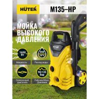 Мойка высокого давления Huter M135-HP, 135 бар/13.5 МПа, 360 л/ч 70/8/13