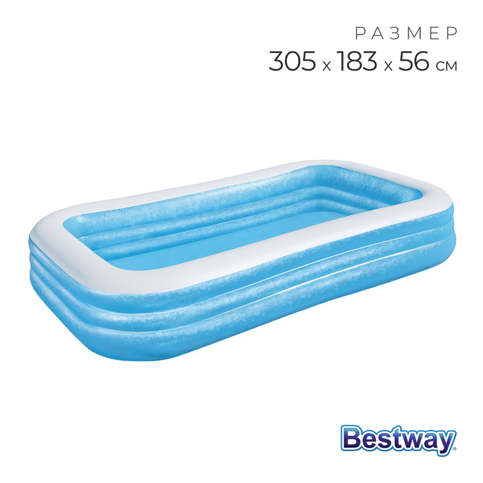 Бассейн надувной, 305 х 183 х 56 см, от 6 лет, 54009 Bestway