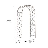 Арка садовая, разборная, 230 ? 120 ? 51 см, металл, бронзовая