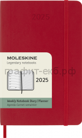 Книжка зап.Moleskine Pocket Classic Soft еженедельник красный WKNT DSF212WN2