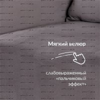 Союз-М, Велюр Аватар (Avatar), только оптом, более 100 метров