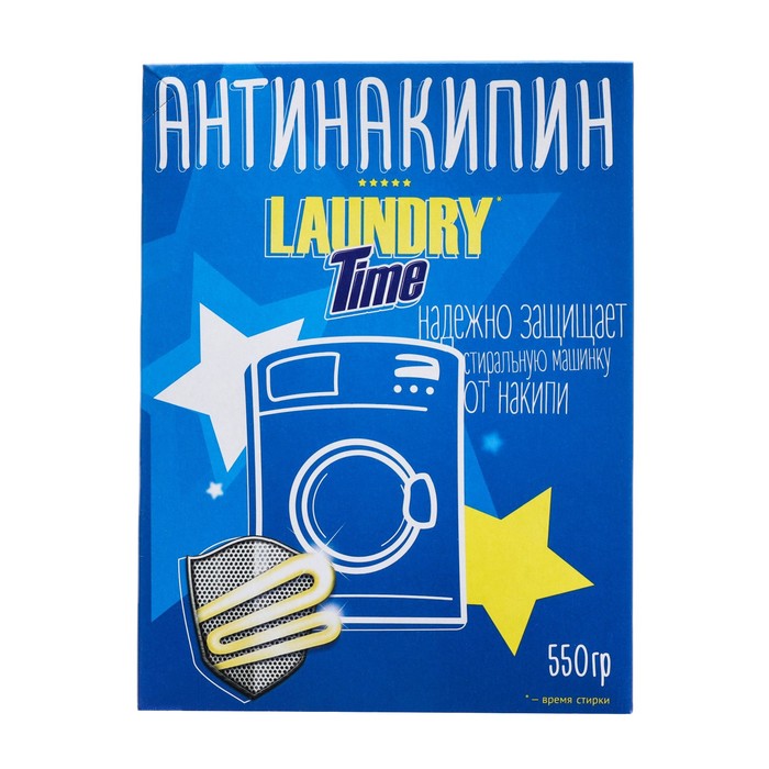 Чистящее средство, Laundry Time, Антинакипин, 550 гр