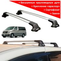 Багажник на крышу Nissan Elgrand (E51, 2002-2010), Lux City, с замком, серебристые крыловидные дуги