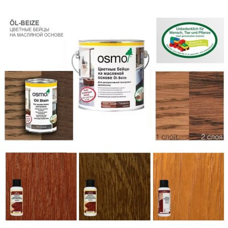 МОРИЛКИ И БЕЙЦЫ