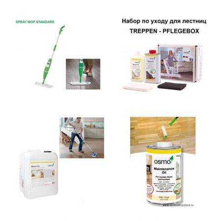 СРЕДСТВА ПО УХОДУ ЗА ДРЕВЕСИНОЙ