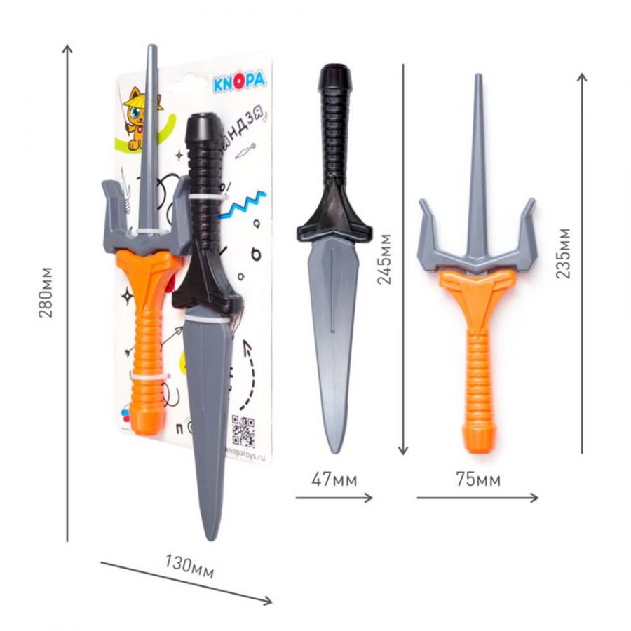 Набор оружия "Битва"саи + кинжал КНОПА
