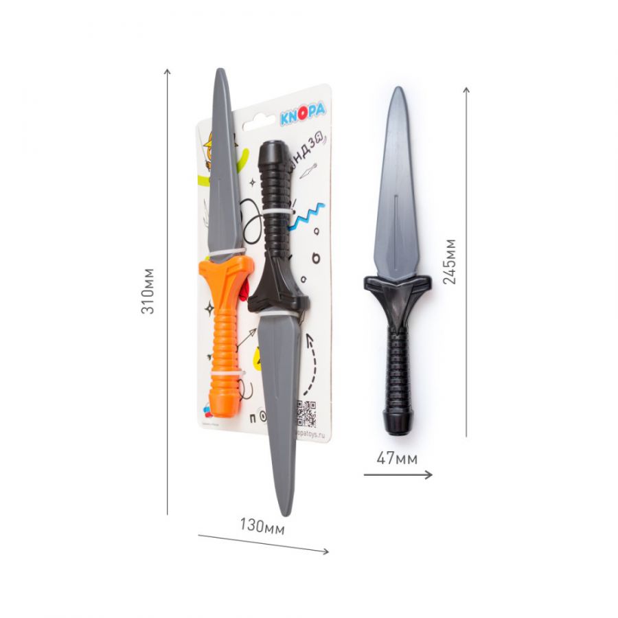 Набор оружия "Ассасин" 2 кинжала КНОПА