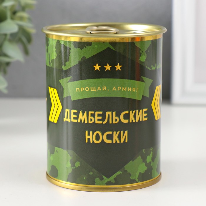 Носки в банке АРОМА "Дембельские носки" coffee (мужские,цвет черный)