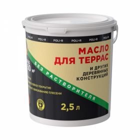 Масло с Воском для Дерева 2.5л Бесцветный, Полуатовый Poli-R  / Поли-р.