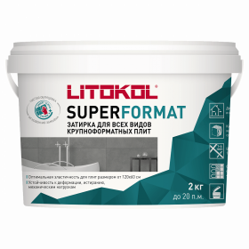 Затирочная Смесь Litokol Superformat Evo 2кг SF.205 Травертин, для Всех Видов Крупноформатных Плит / Литокол.