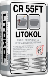 Смесь для Ремонта Бетона Litokol CR55FT 25кг Быстротвердеющая, Цементная.