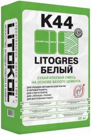 Клей для Плитки и Керамогранита Litokol Litogres K44 Белый 25кг на Основе Белого Цемента.