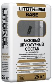 Базовый Штукатурный Состав Litokol Litotherm Base 25кг Лето, Зима.