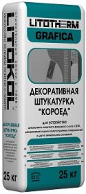 Декоративная Штукатурка Короед Litokol Litotherm Grafica 25кг Минеральная, Зерно 1.5мм / Литокол.