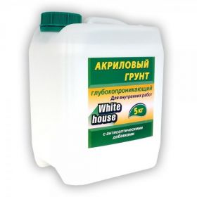 Грунтовка Акриловая White House 10кг Глубокопроникающая с Индикатором для Внутренних Работ.