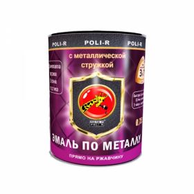 Эмаль по Металлу с Металлической Стружкой Poli-R 0.75л Дымчато-Серый по Дереву, Металлу, Бетону, Пластику.