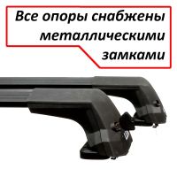 Багажник на крышу Nissan Elgrand (E51, 2002-2010), Lux City, с замком, черные крыловидные дуги