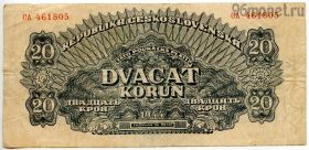 Чехословакия 20 крон 1944