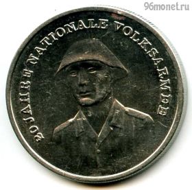 ГДР 10 марок 1976 A