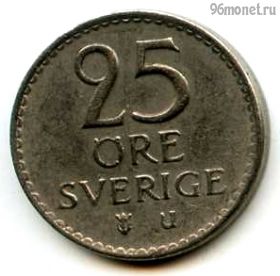 Швеция 25 эре 1966 U