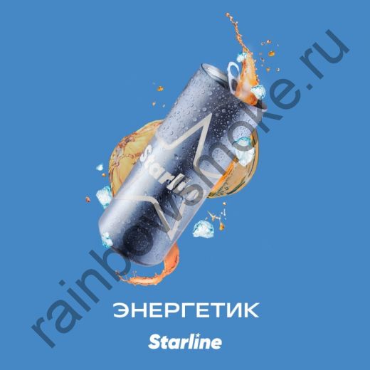 Starline 25 гр - Энергетик (Energy)