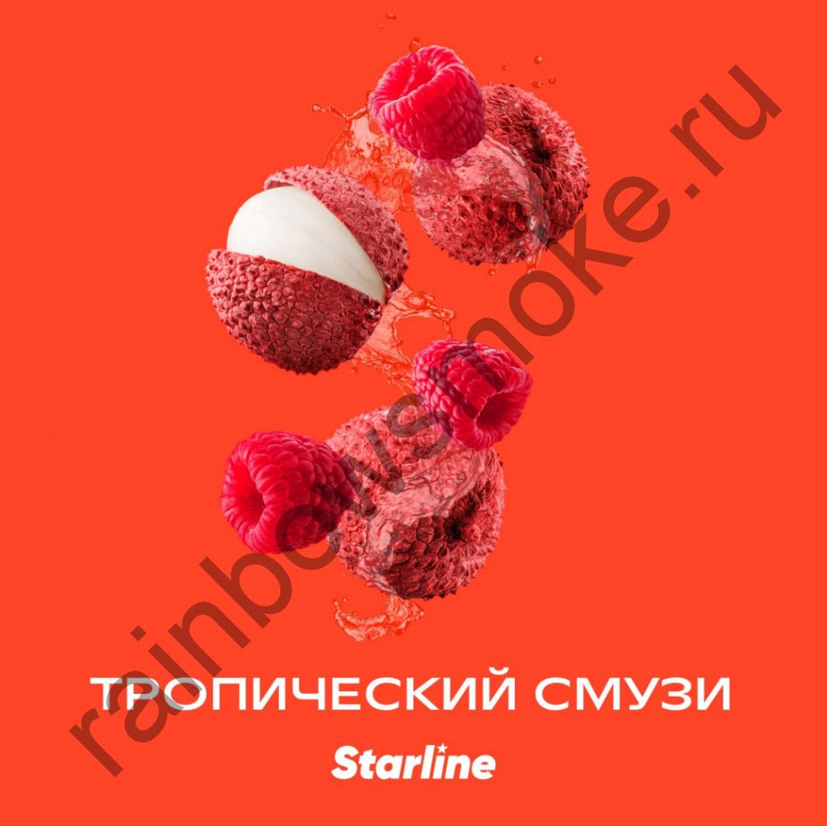 Starline 25 гр - Тропический Смузи (Tropical Smoothie)