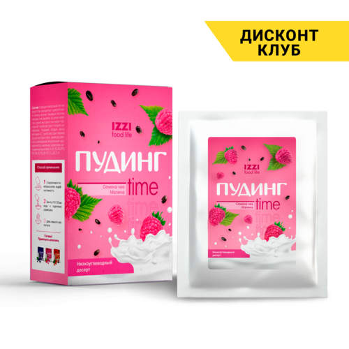 Пудинг TIME