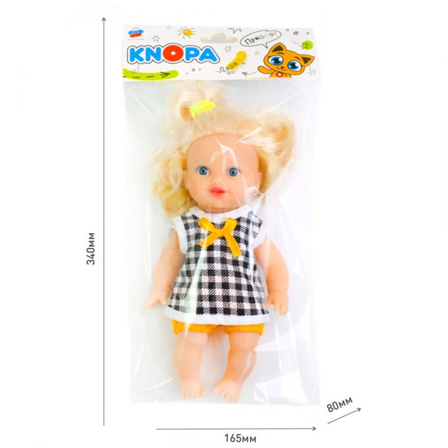 Пупс Ксюша 22 см. Кнопа