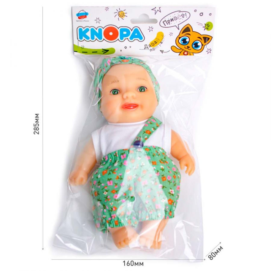 Пупс-пухляш Глаша (23 см) КНОПА