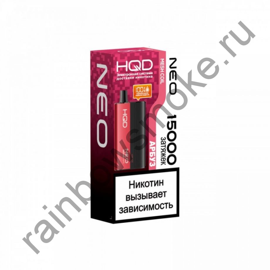 Электронная сигарета HQD NEO 15000 - Арбуз