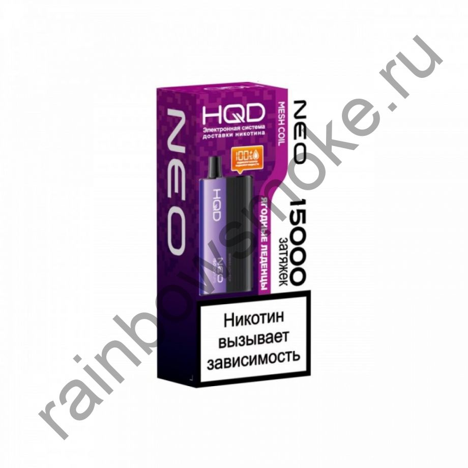 Электронная сигарета HQD NEO 15000 - Ягодные Леденцы