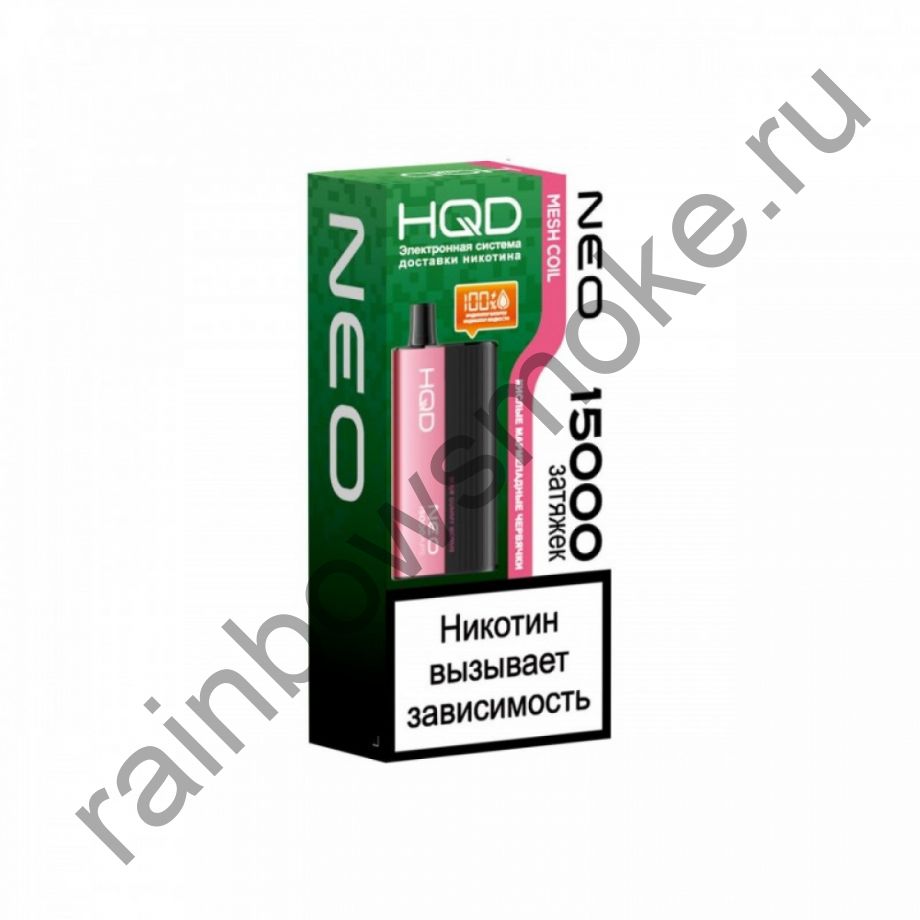 Электронная сигарета HQD NEO 15000 - Кислые Мармеладные Червячки