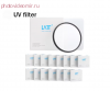 Фильтр Latt 52мм UV FILTER