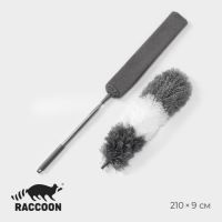 Щётка для пыли Raccoon, плоская насадка 40?7,5 см, пушистая насадка 41?13 см, телескопическая ручка 230 см