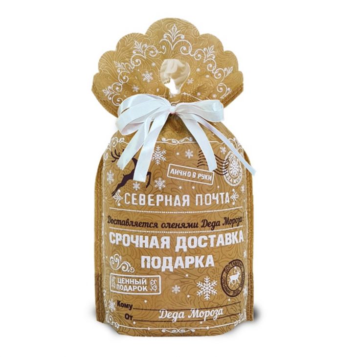 Северная почта