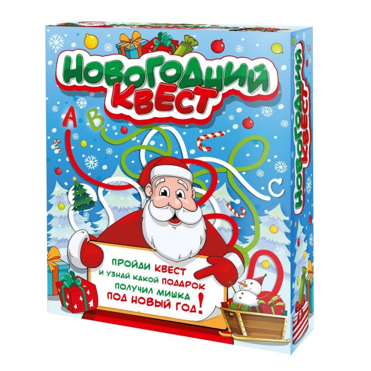 Новогодний квест