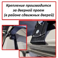 Багажник на крышу Toyota Alphard 2 (2008-2014), Lux, черные крыловидные дуги