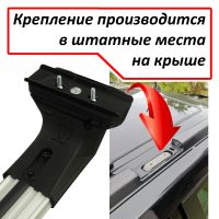 Багажник на крышу Nissan X-Trail T30/T31 (без фонарей), Lux City (без выступов), с замком, серебристые крыловидные дуги
