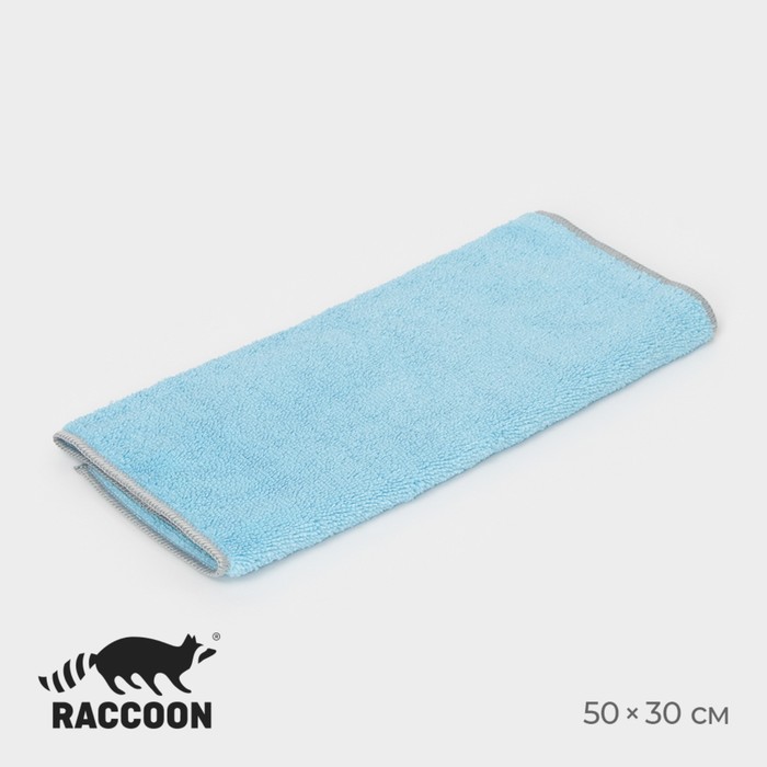 Тряпка для пола Raccoon, 250 г/м?, 50?30 см, микрофибра, с оверлоком, 1 шт, цвет голубой