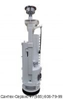 Z32493707.1 Сливной механизм  двухрежимный для унитаза IFO Antler/ Enkel/ Forge/ Sioss
