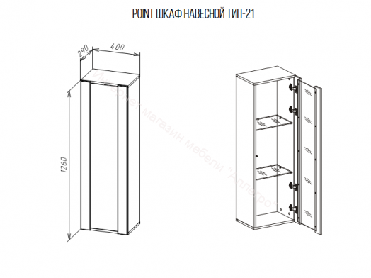 Шкаф навесной Point тип-21 Дуб Вотан