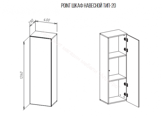 Шкаф навесной Point тип-20 Белый глянец/Белый матовый