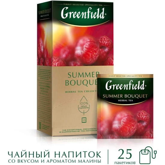 Чай Greenfield Summer Bouquet 25 пак